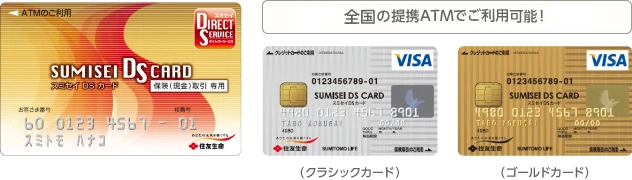 サービス終了済のカード見本