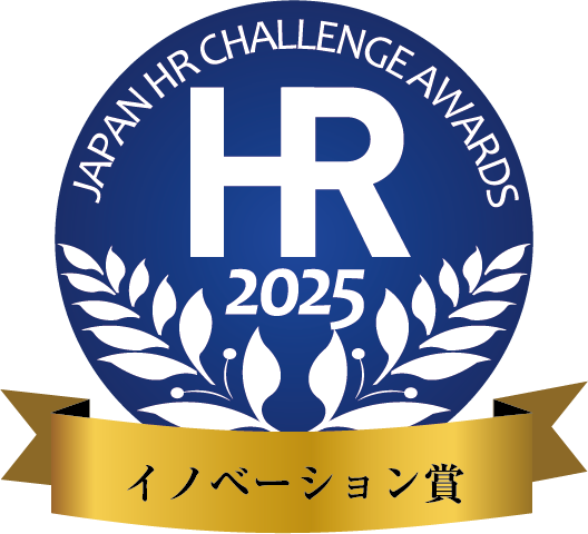 「第14回日本HRチャレンジ大賞　イノベーション賞」ロゴ