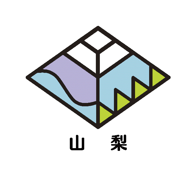 山梨県