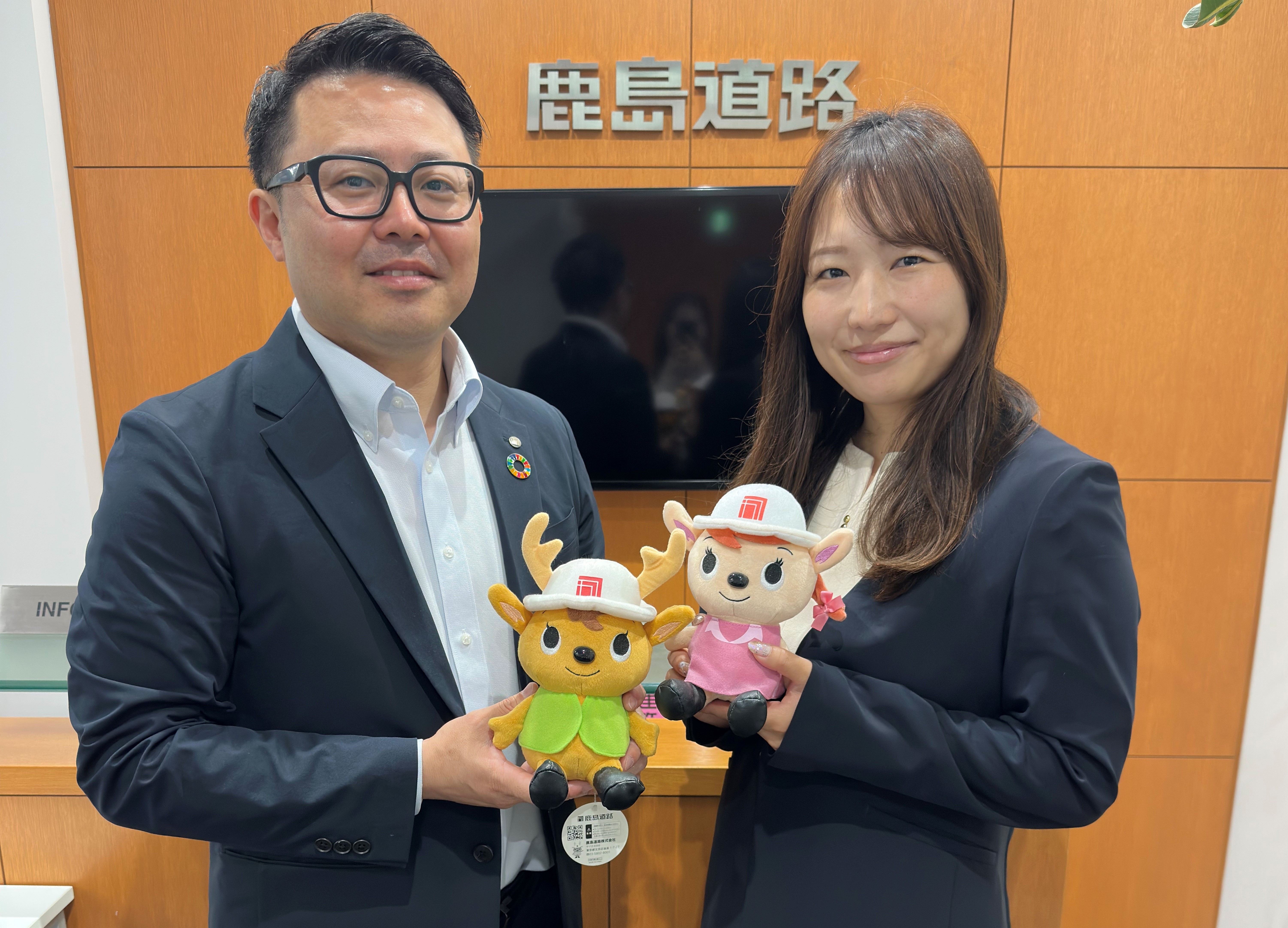 鹿島道路 株式会社