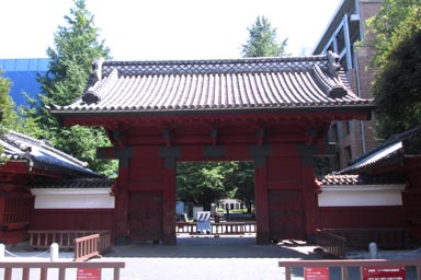 知ってる？国公立大学の授業料免除制度