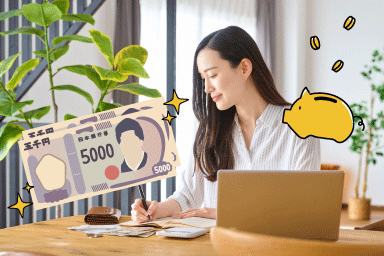 ボーナスまで待たない。“月5,000円”から始める将来への備え