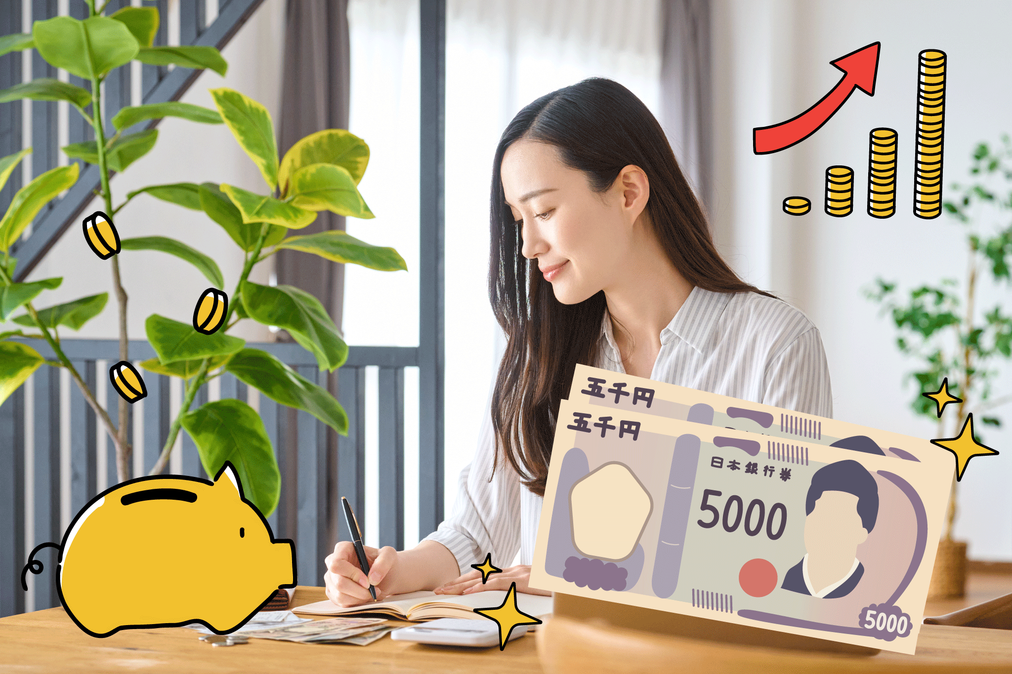 ボーナスまで待たない。“月5,000円”から始める将来への備え