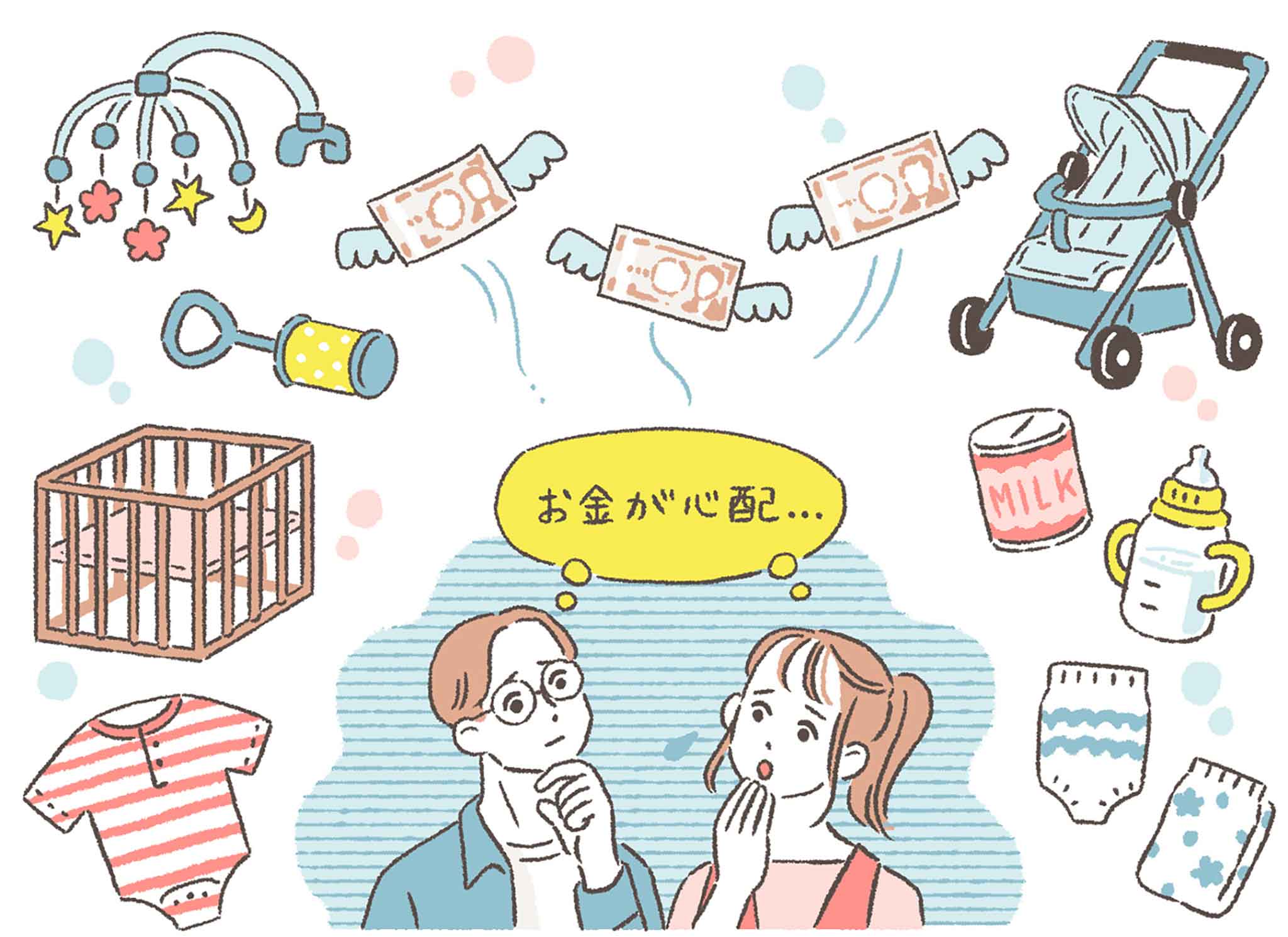 【たまひよPresents】妊娠・出産・育児で「もらえるお金」って？（専門家・監修）