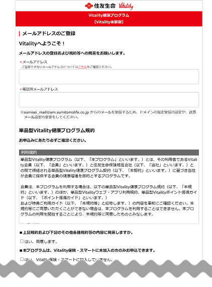 STEP2