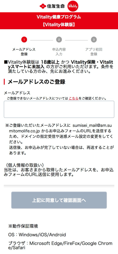 STEP2