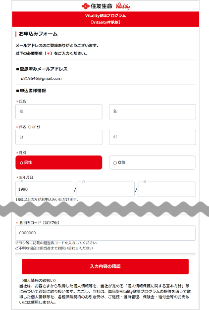 STEP3