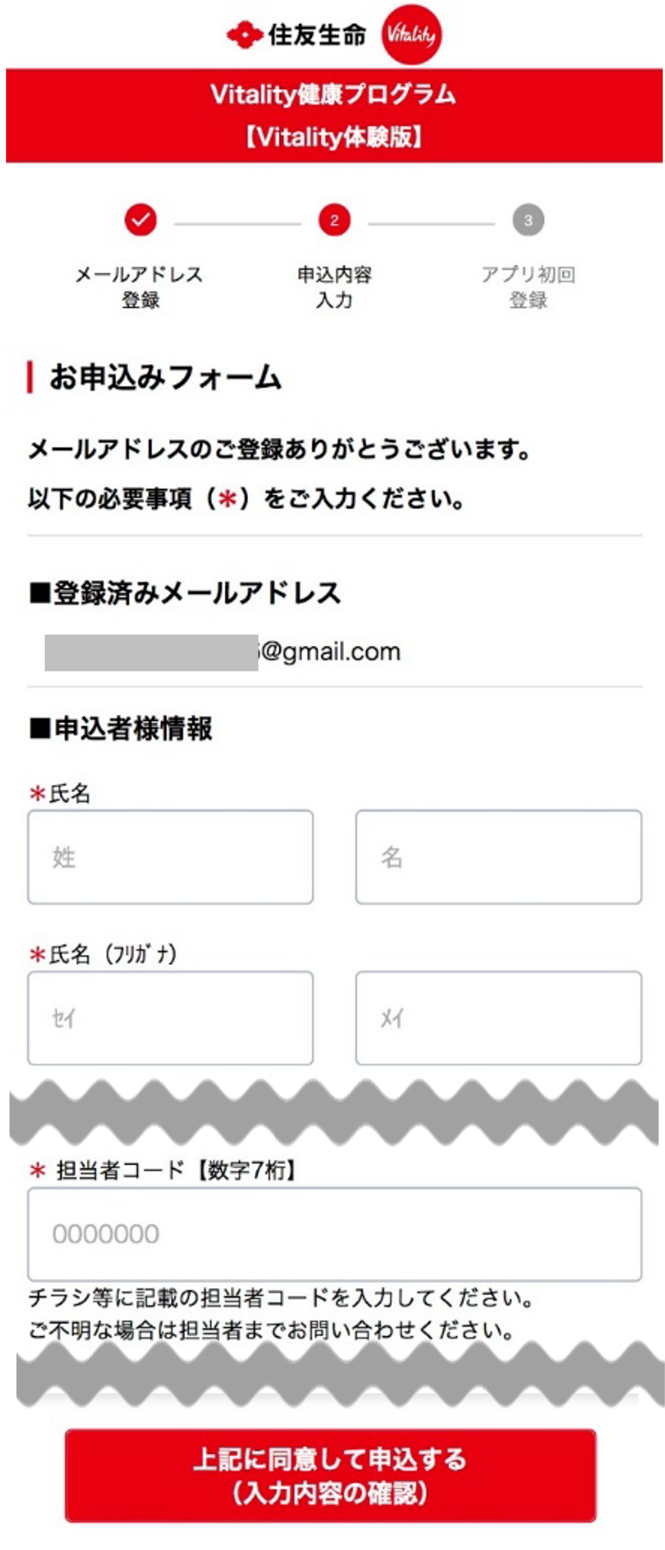 STEP3