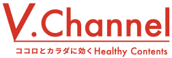 V.channel ココロとカラダに効く Healthy Contents