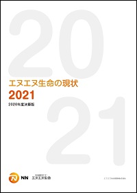 ディスクロージャー資料  REPORT SUMISEI2021表紙 nn表紙