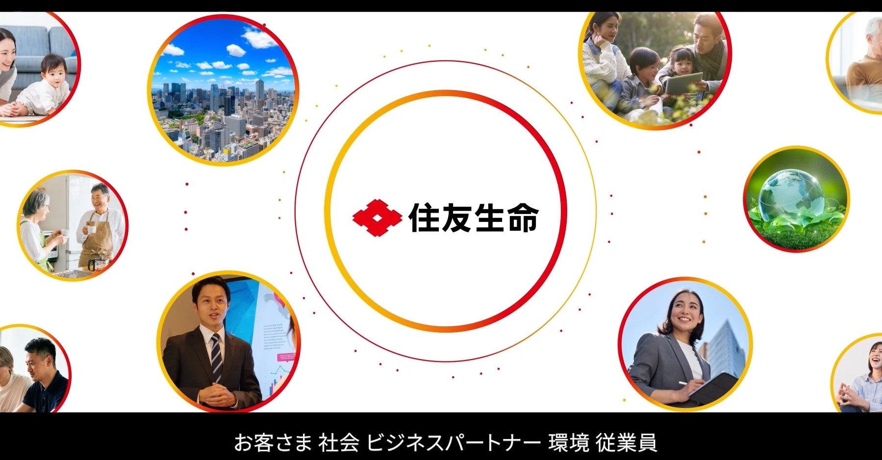 サイズ調整 ステークホルダー.jpg