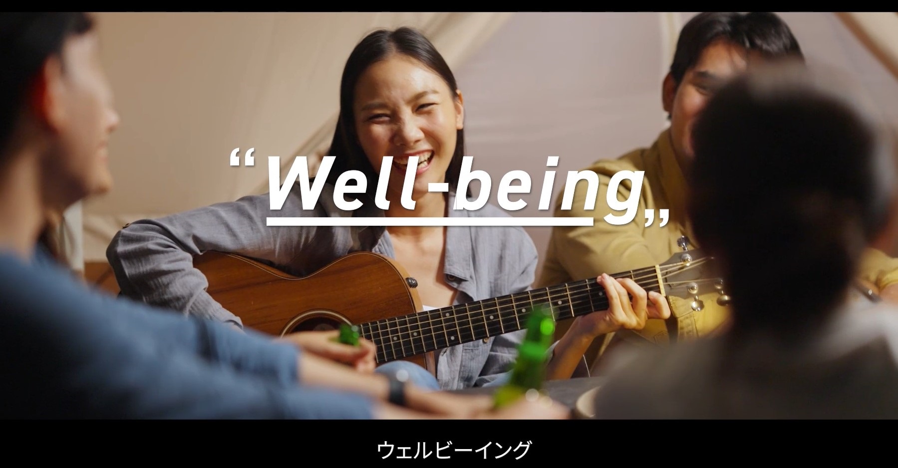 サイズ調整 well be-ing.jpg