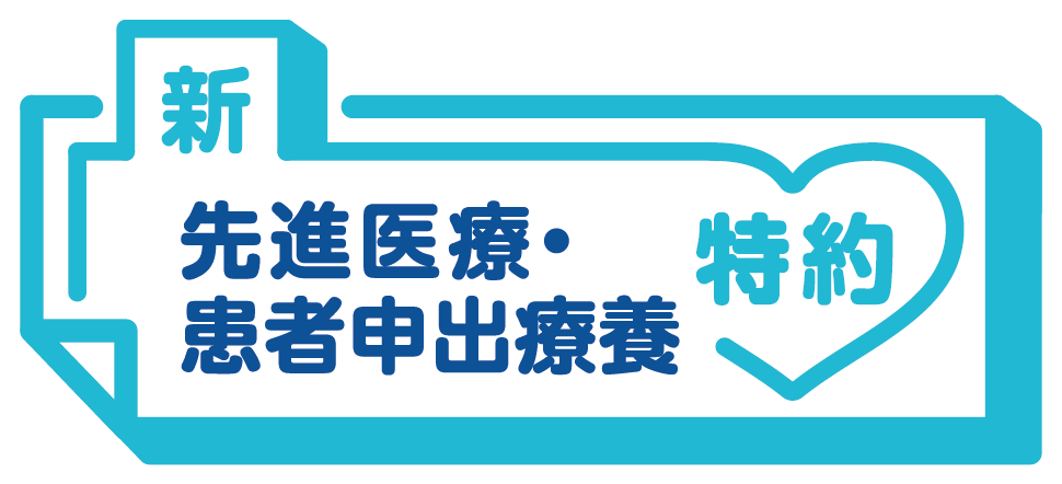 スミセイの認知症PLUS