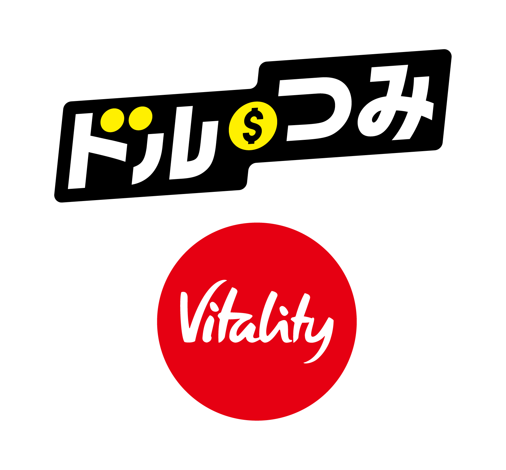 ドルつみ Vitality