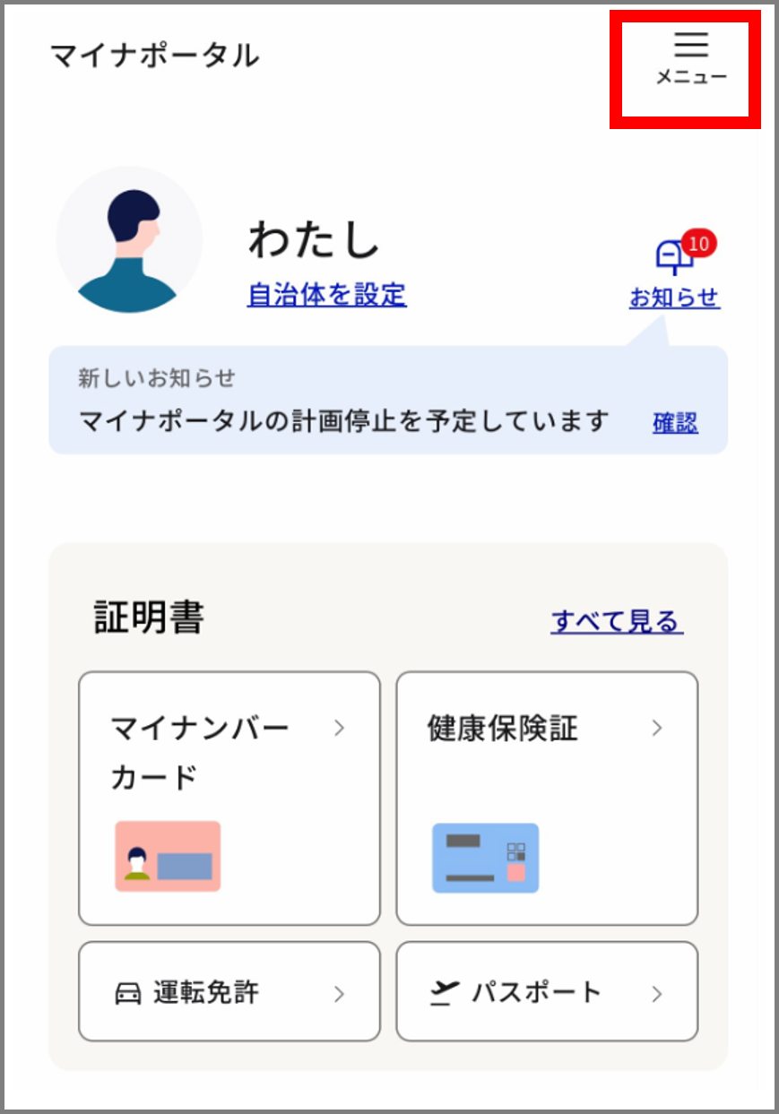 支払調書画像１