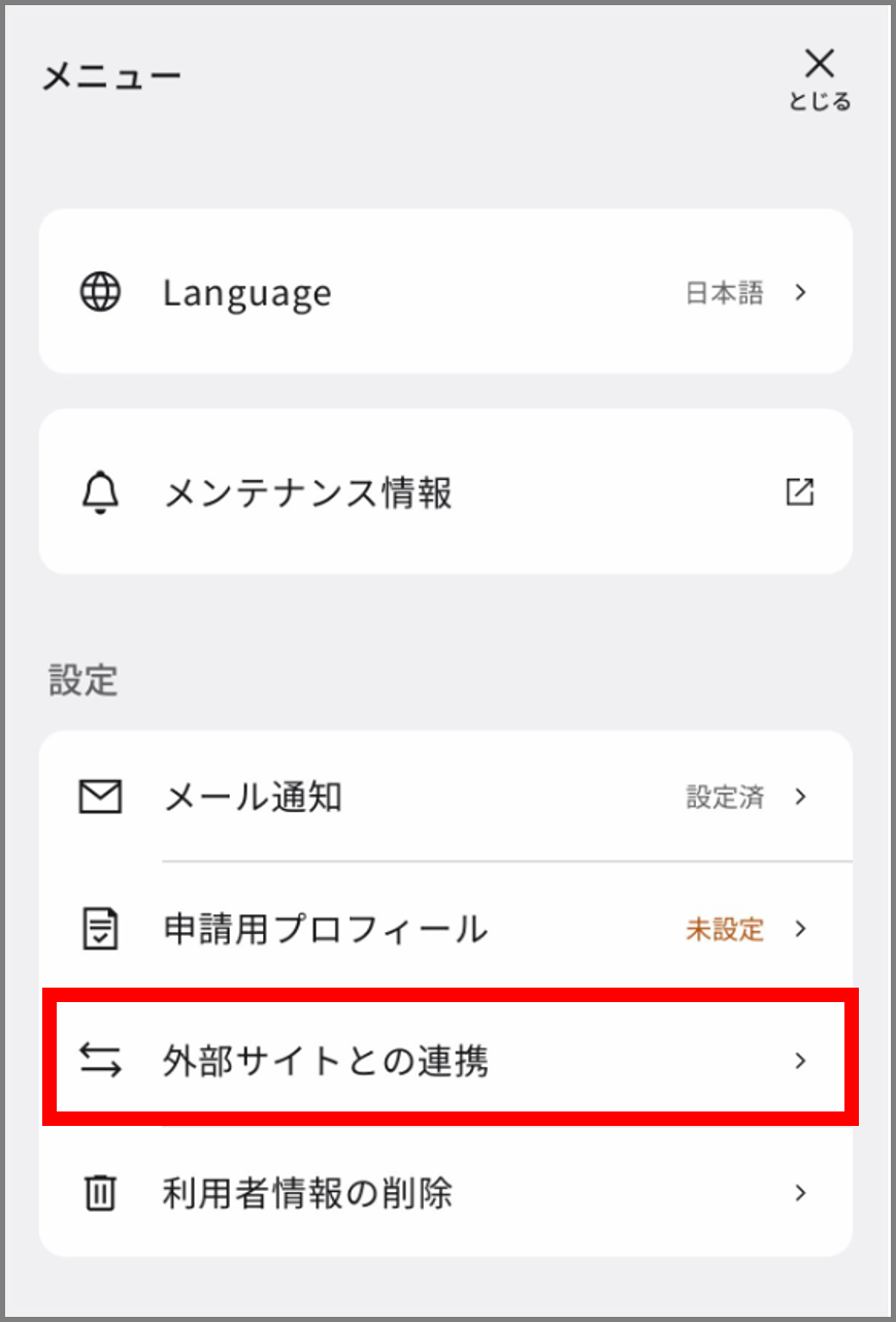 支払調書画像２～１４ 画像2.png