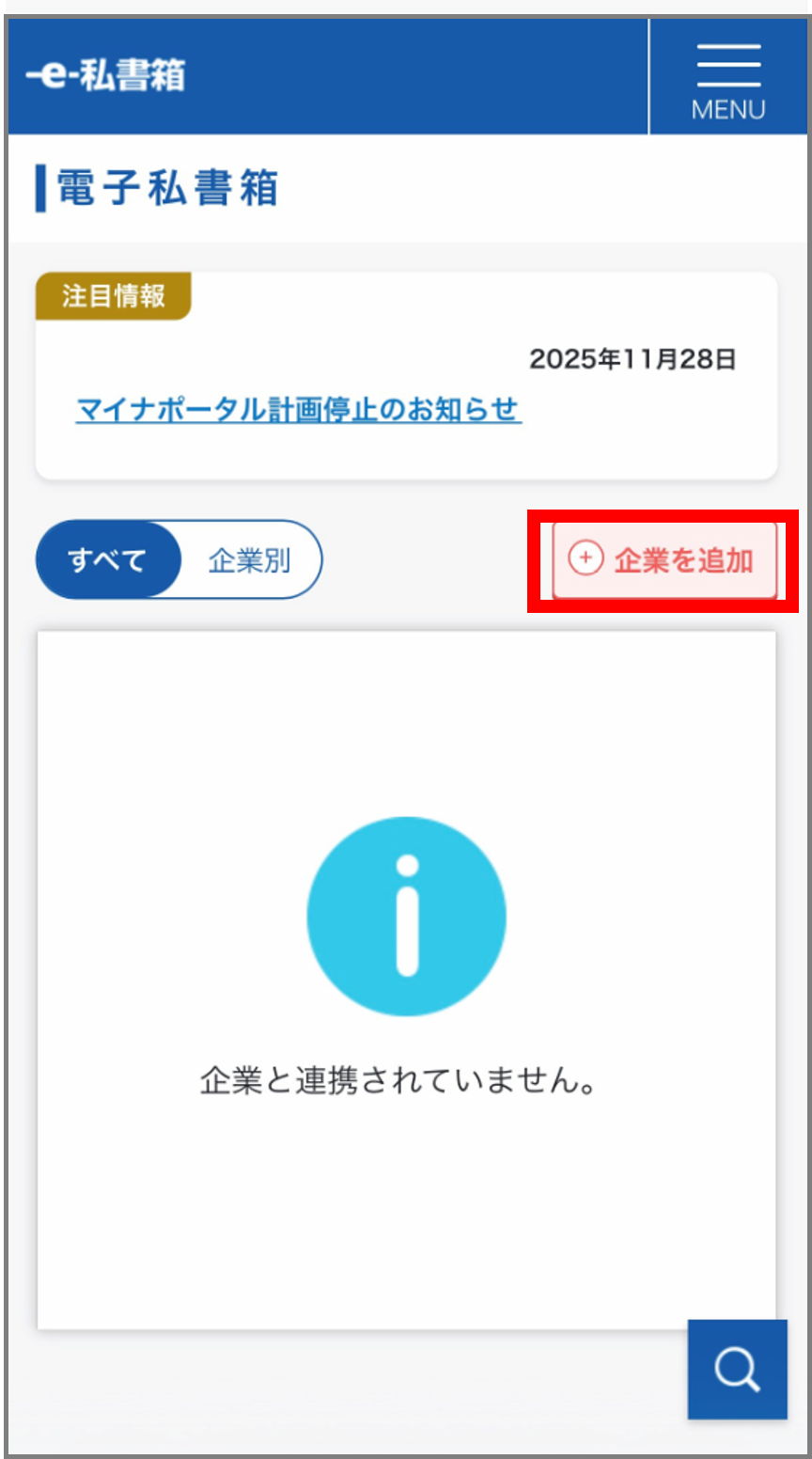 支払調書画像２～１４ 画像5.png