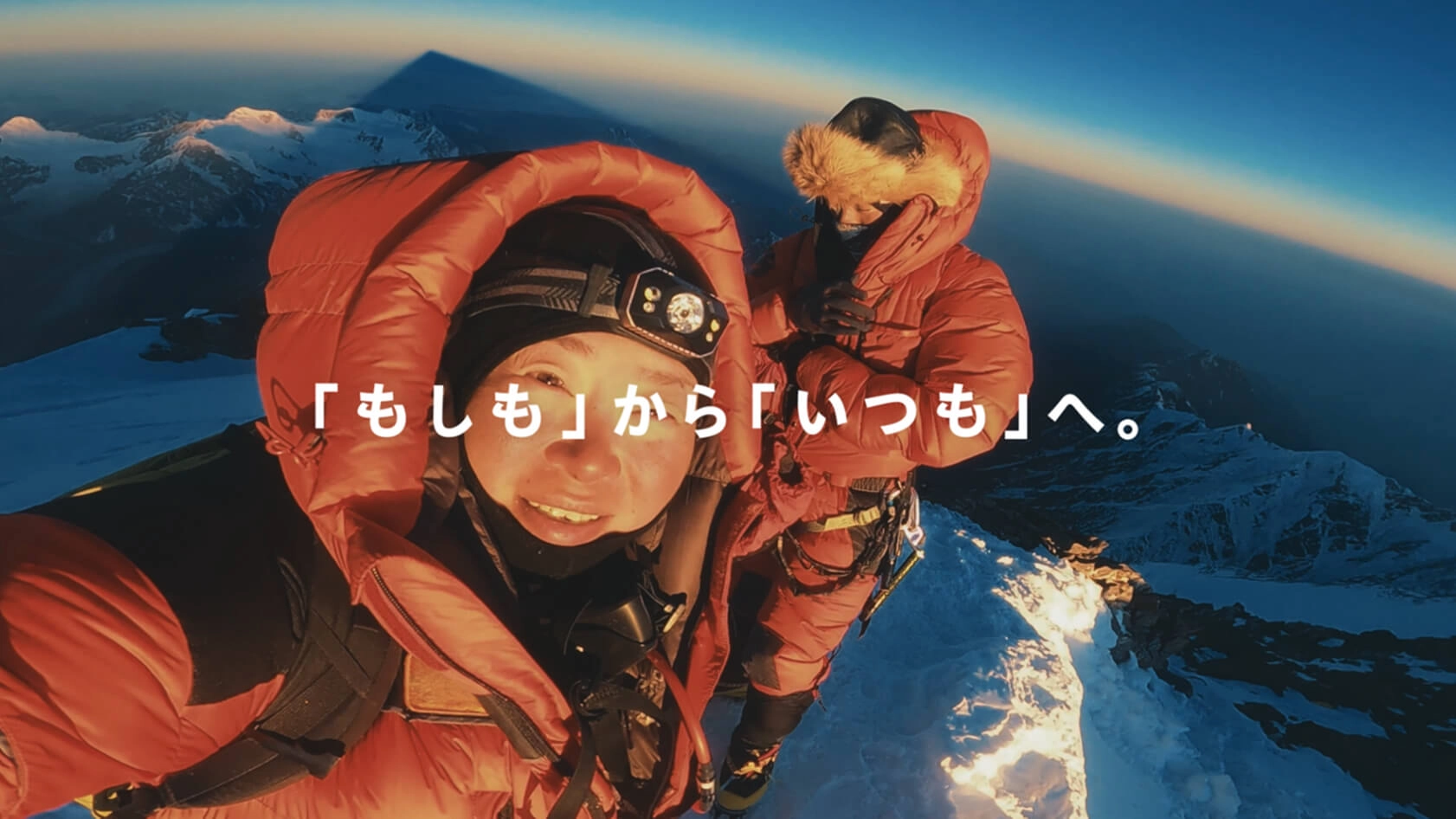 『拡・保険』CM動画MOVIE