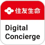 住友生命 Digital Concierge