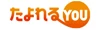 たよれるYOU