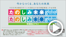 商品紹介動画