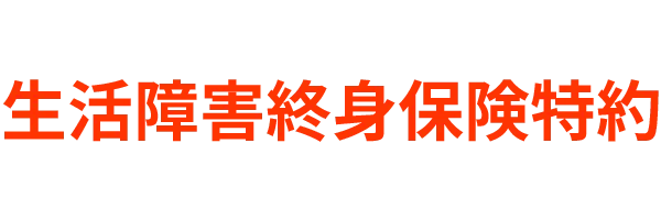 kaigoshushin_tokuyaku_logo