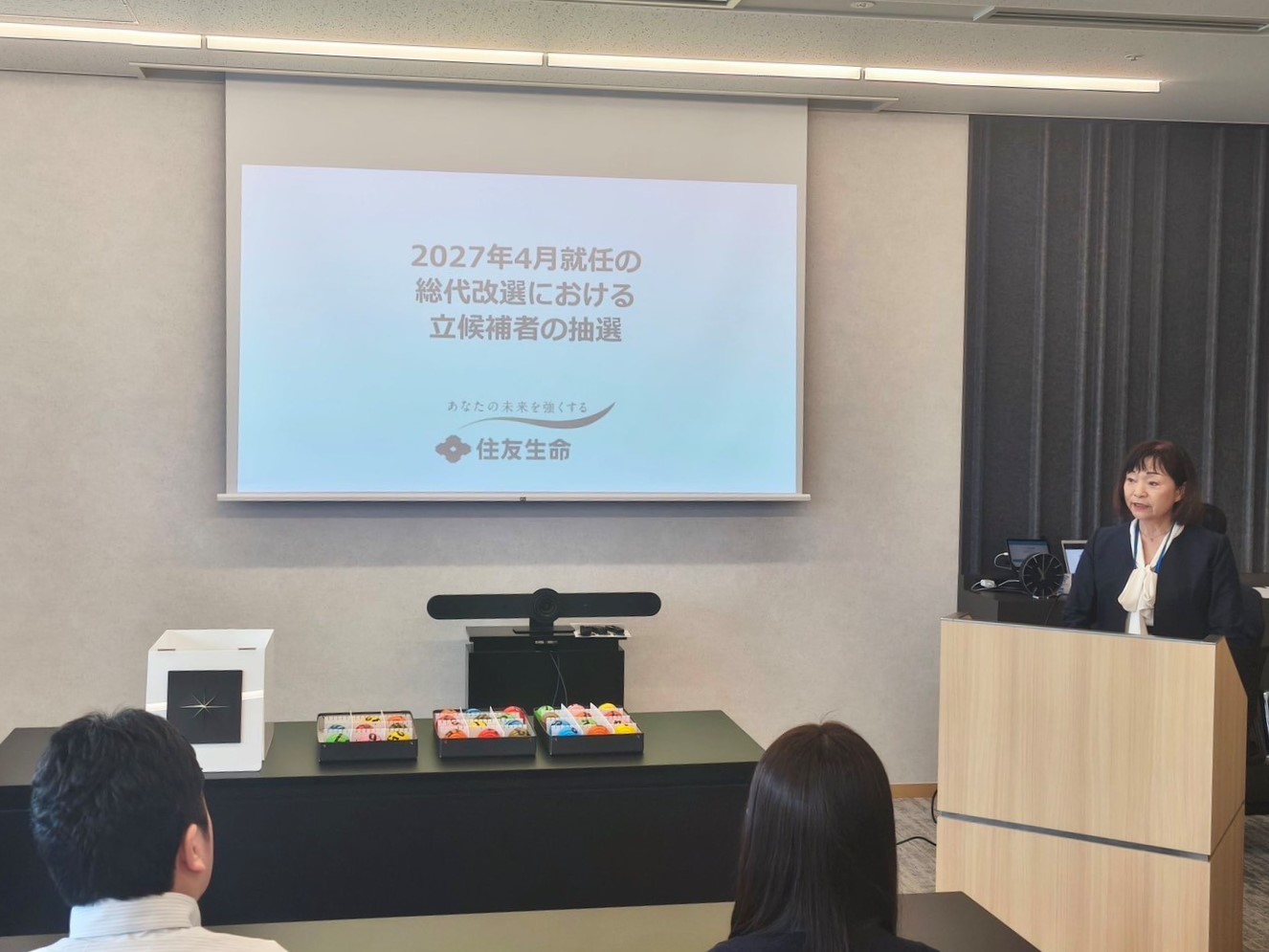 抽選の様子