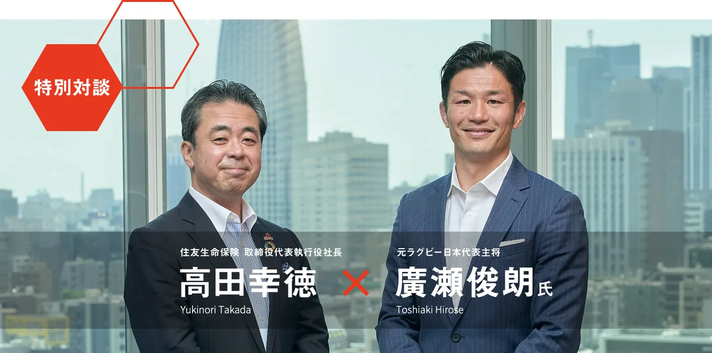元ラグビー日本代表キャプテン廣瀬俊朗氏と社長 高田幸徳