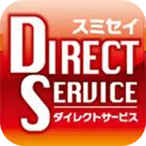 ダイレクトサービス