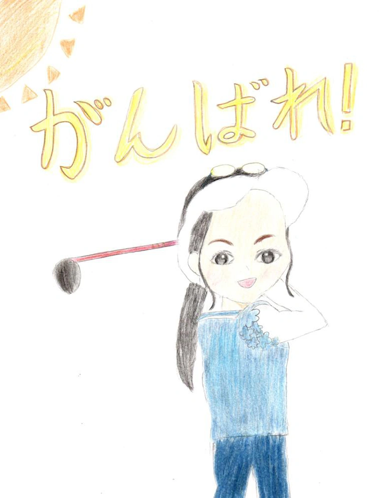 青木 瀬令奈選手