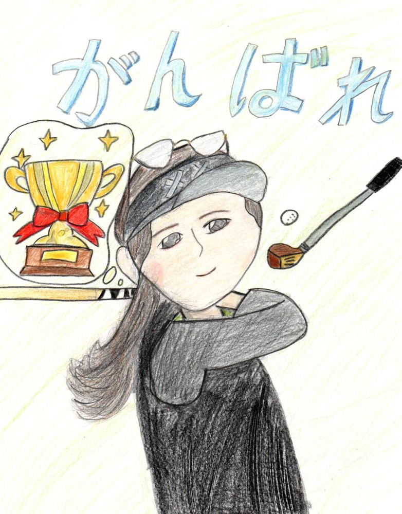 青木 瀬令奈選手