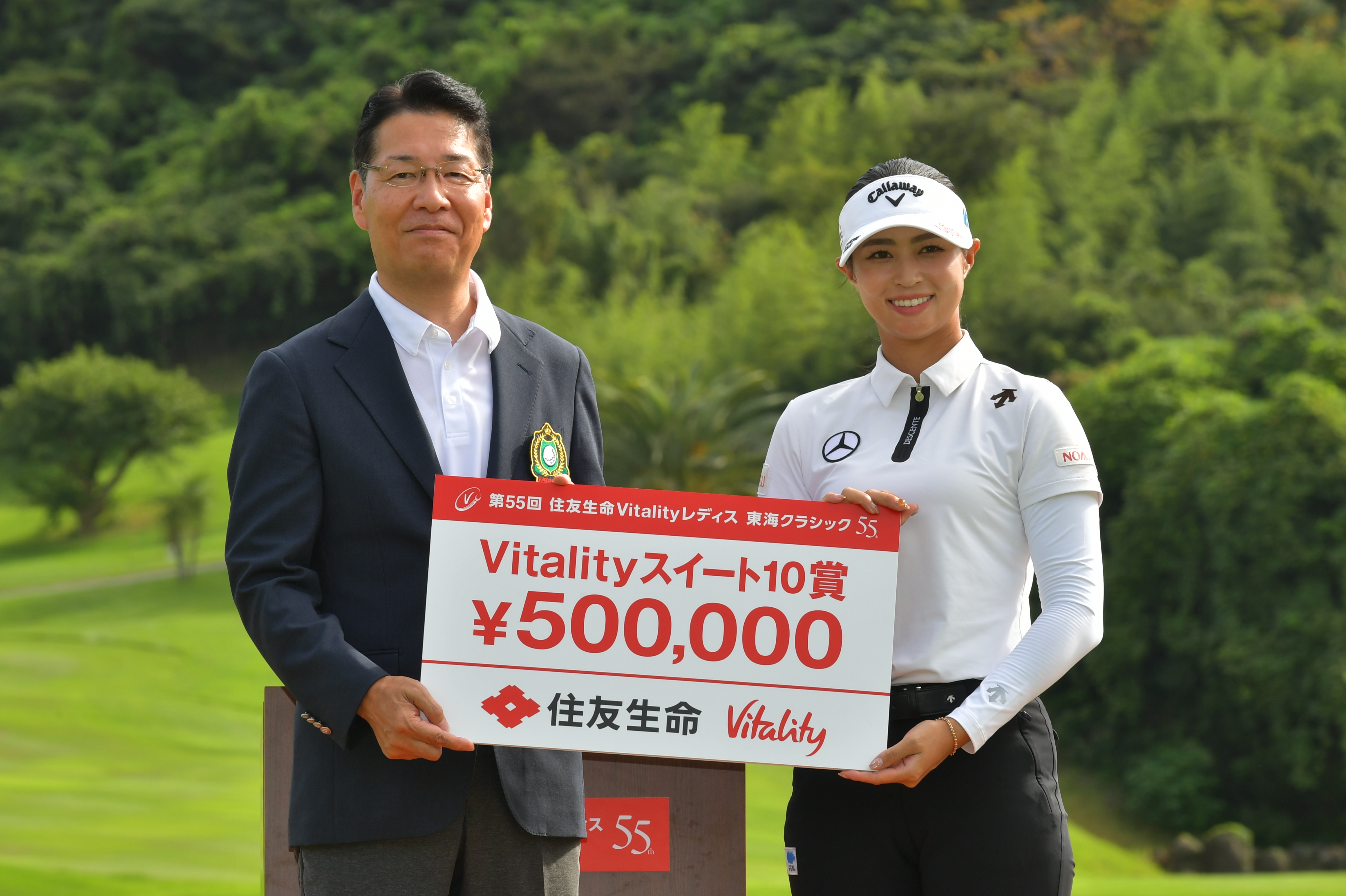 大会レポート2枚目