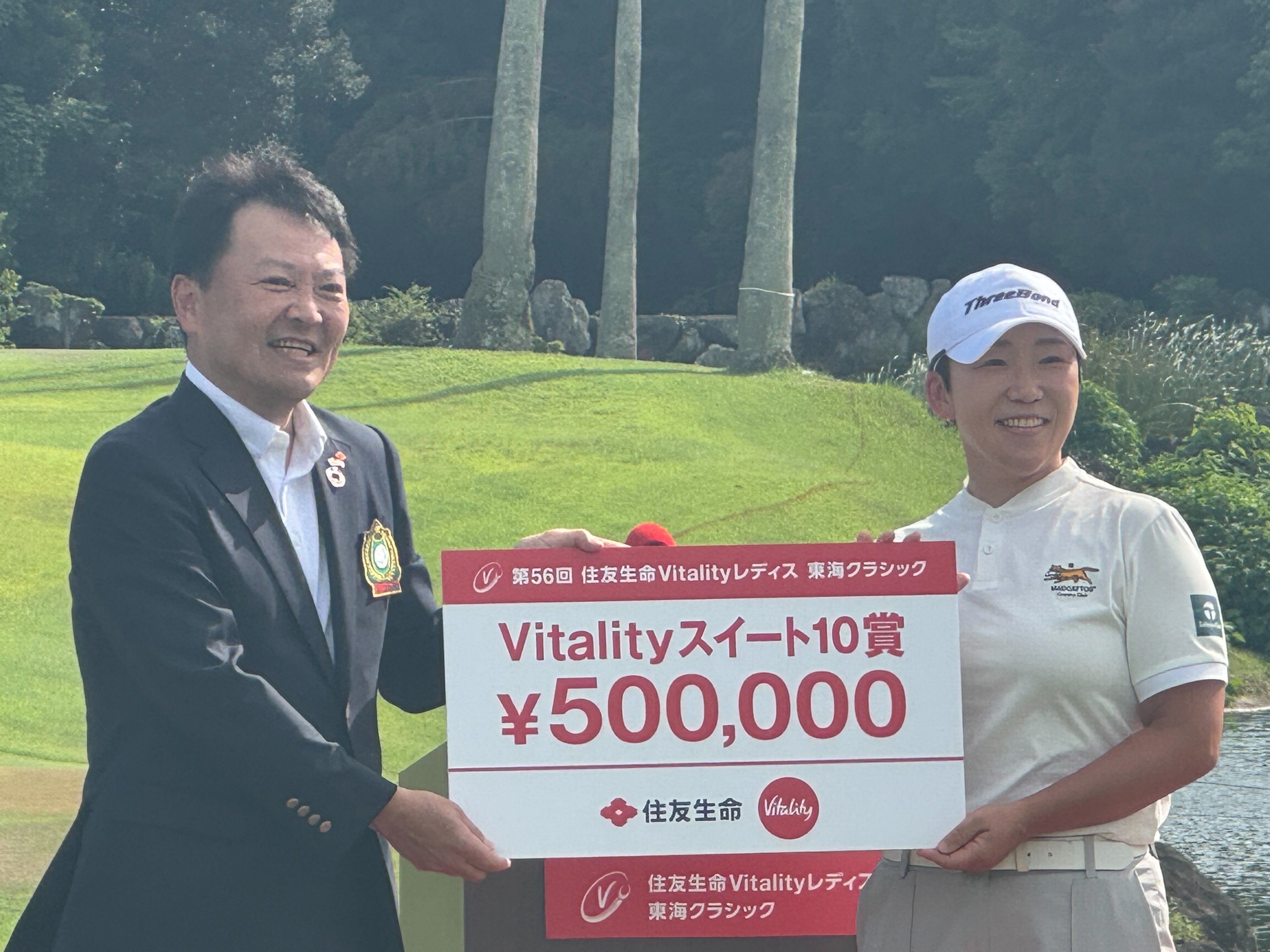 大会レポート2枚目